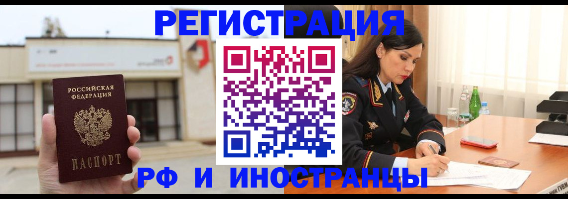 временная регистрация госуслуги в Александровске-Сахалинском