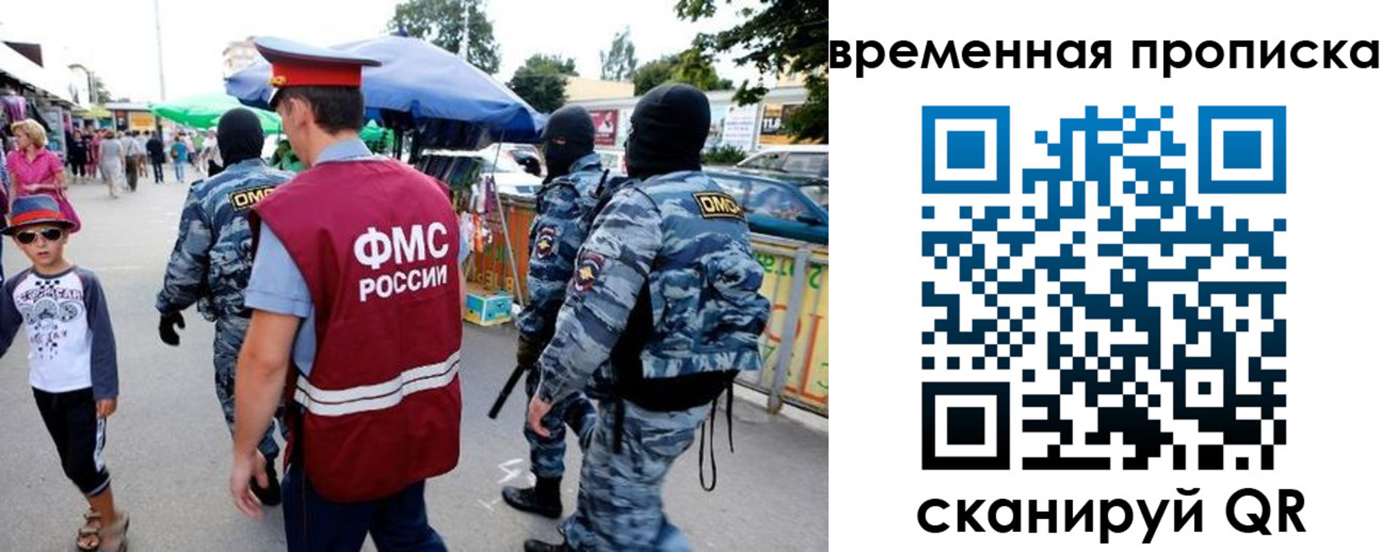 купить прописку в Александровске-Сахалинском